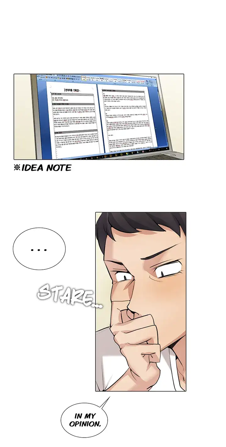 Draw it Yourself! (Uncensored) - Chapter 27 Page 2