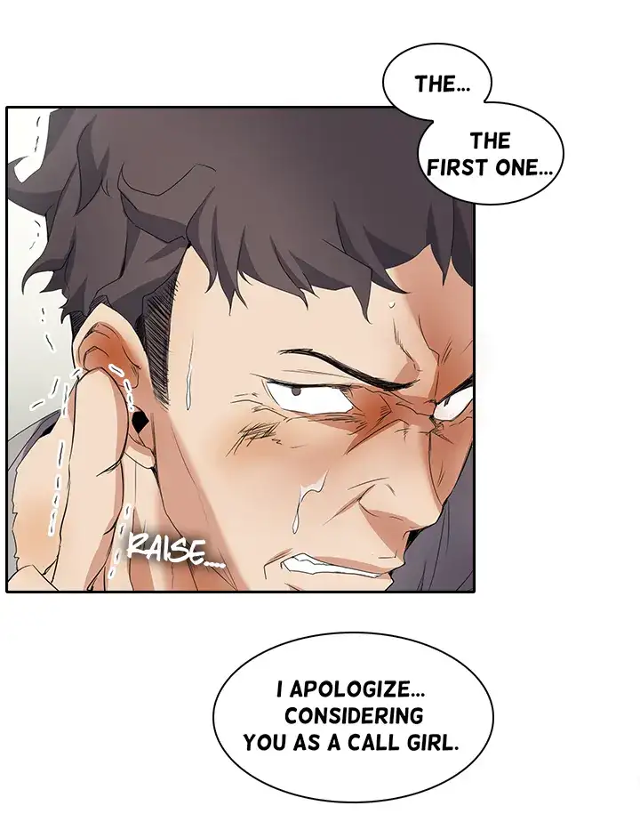 Draw it Yourself! (Uncensored) - Chapter 7 Page 14