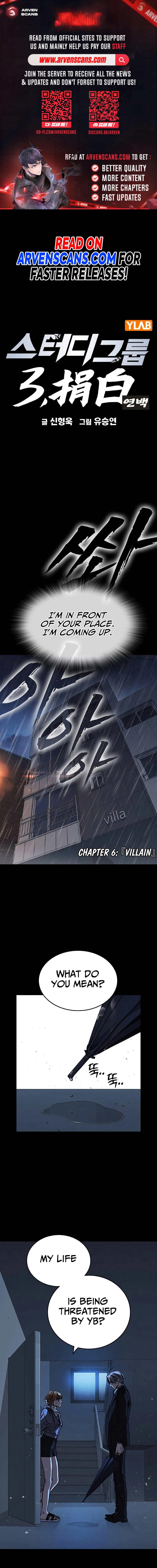 Study Group - Chapter 240 Page 2