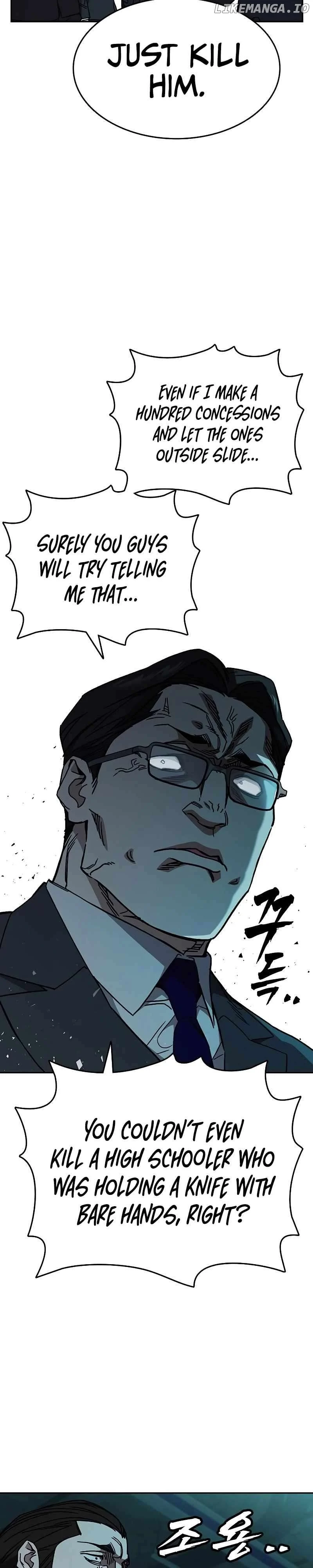 Study Group - Chapter 253 Page 22