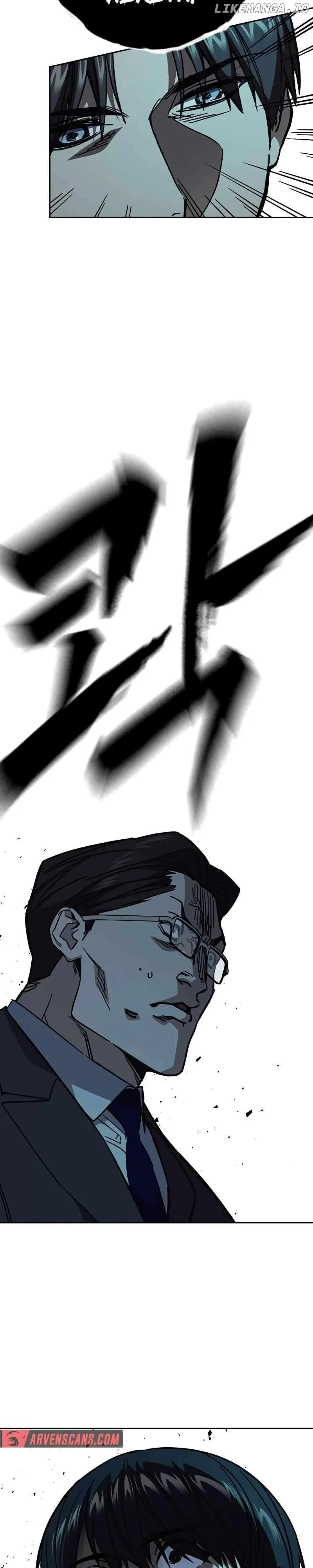 Study Group - Chapter 253 Page 39