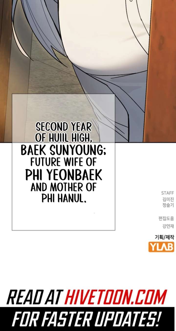 Study Group - Chapter 303 Page 23