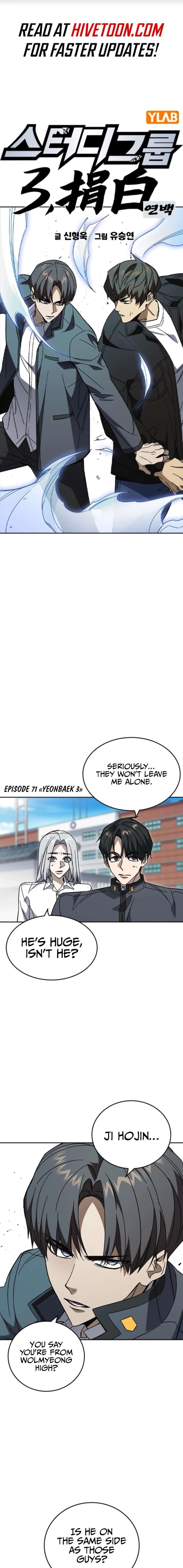 Study Group - Chapter 305 Page 2