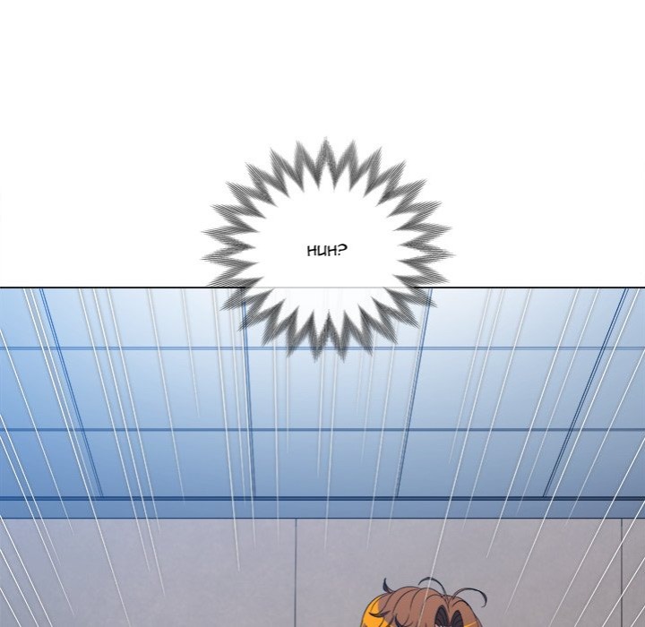 My High School Bully - Chapter 248 Page 162