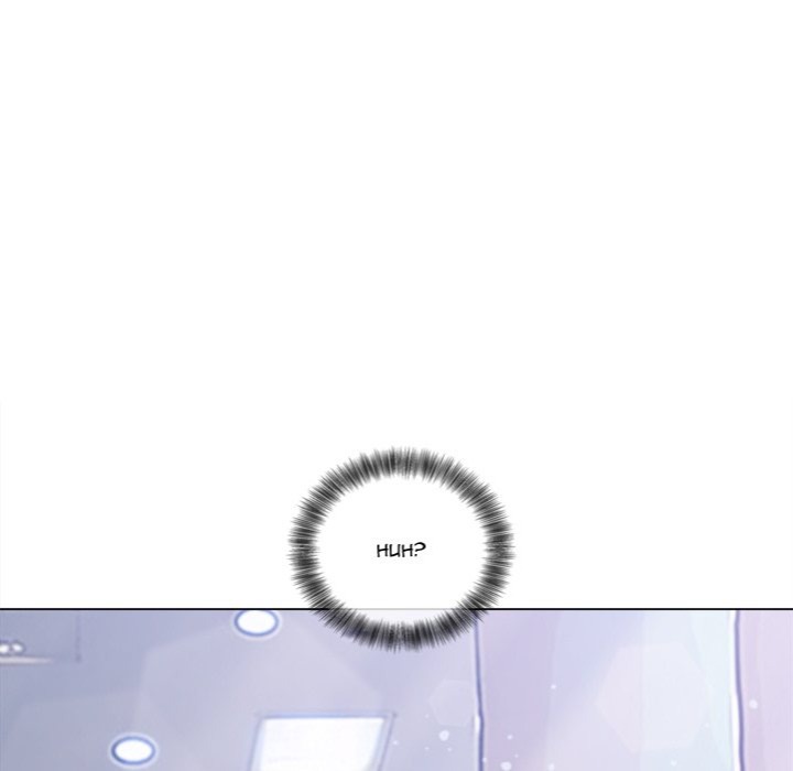 My High School Bully - Chapter 255 Page 66