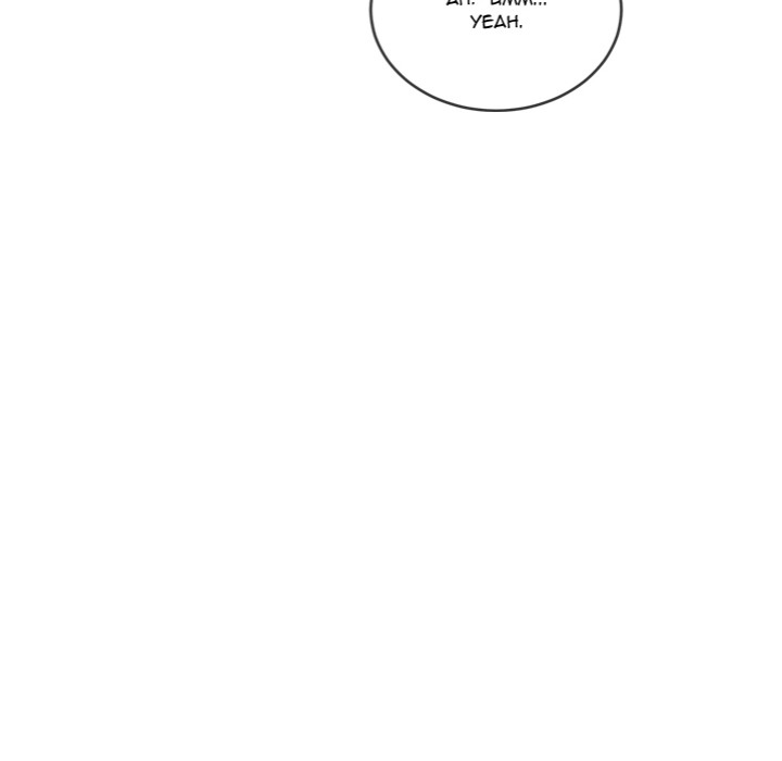 My High School Bully - Chapter 258 Page 95