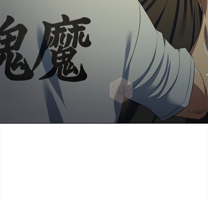 My High School Bully - Chapter 280 Page 146