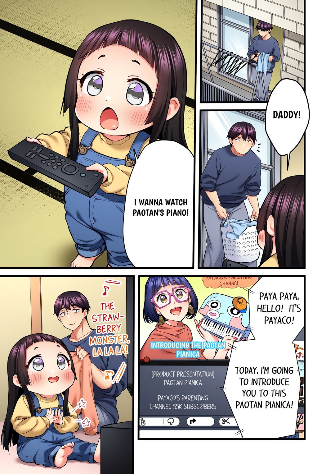 Even an Innocent TV Show Singer Needs Sex… - Chapter 79 Page 1