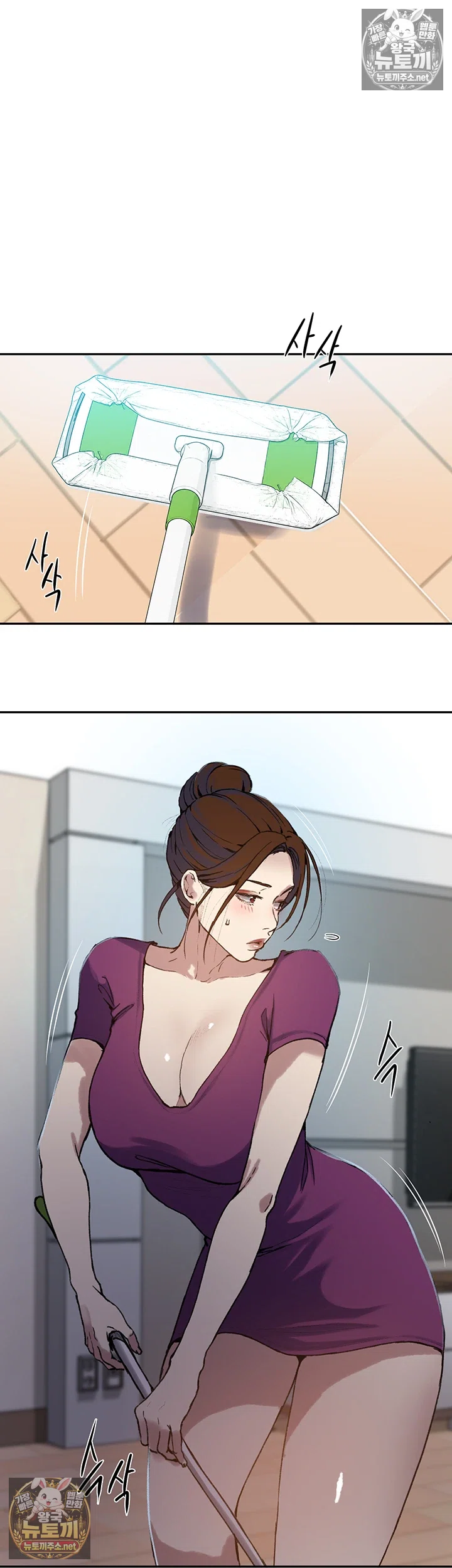 Secret Class Raw - Chapter 307 Page 22