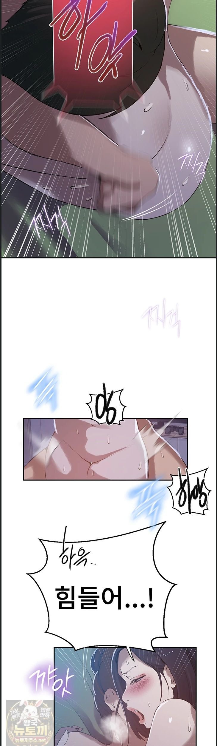 Secret Class Raw - Chapter 309 Page 26