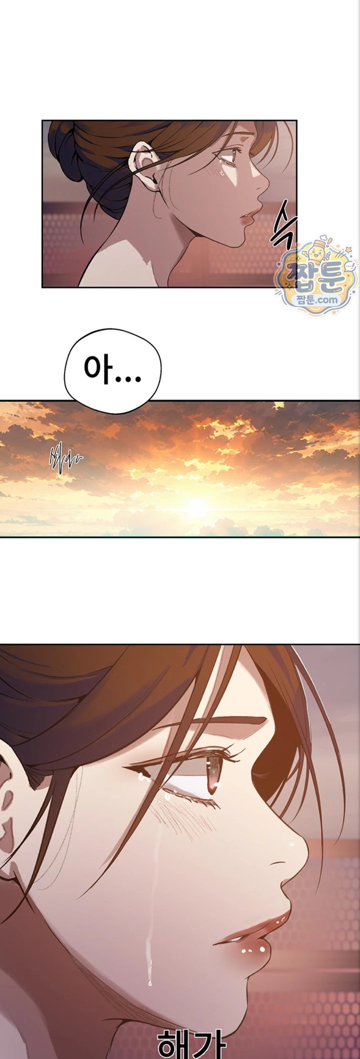 Secret Class Raw - Chapter 313 Page 25
