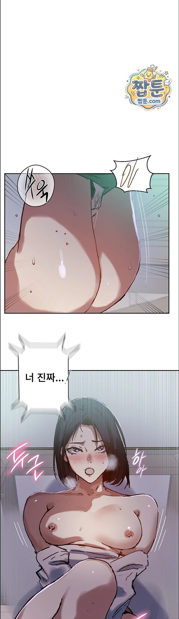Secret Class Raw - Chapter 314 Page 30