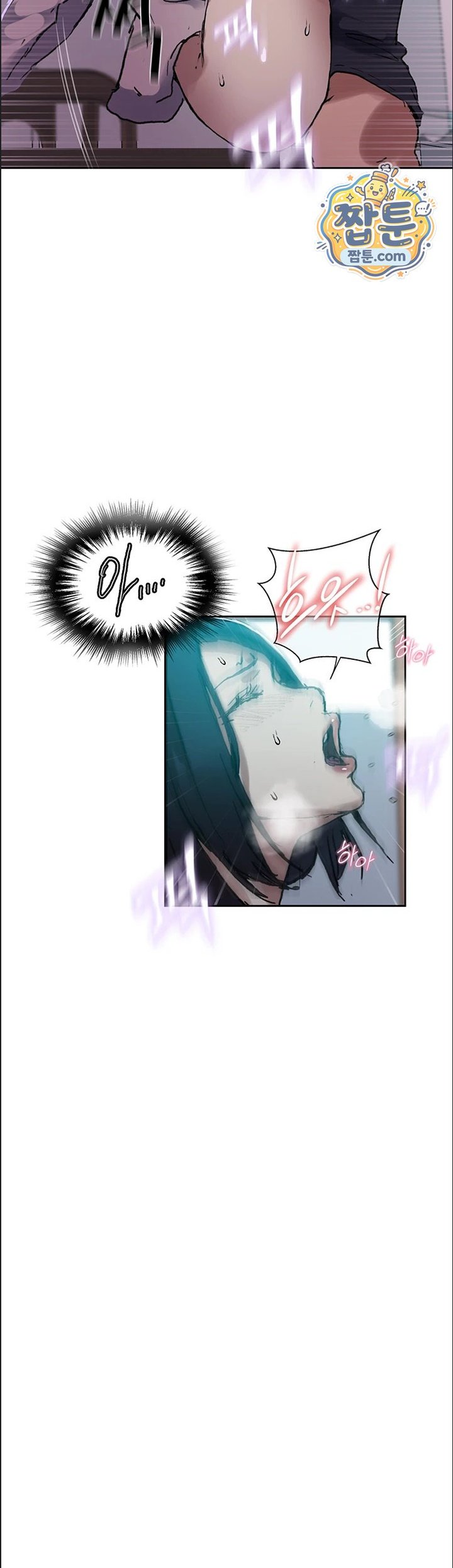 Secret Class Raw - Chapter 314 Page 35