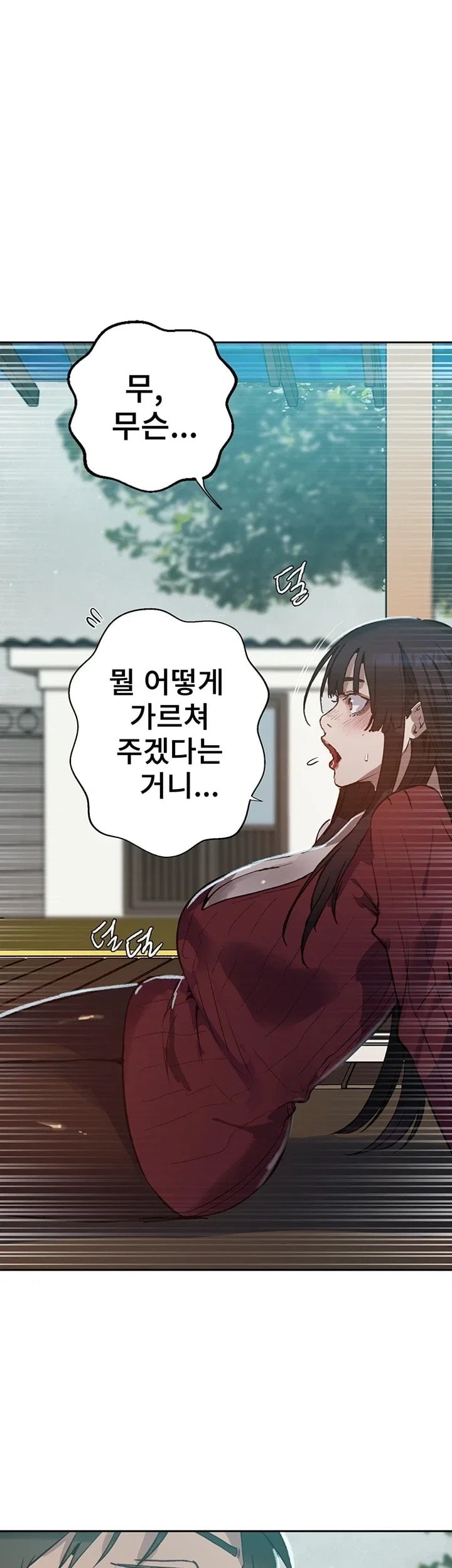 Secret Class Raw - Chapter 315 Page 38