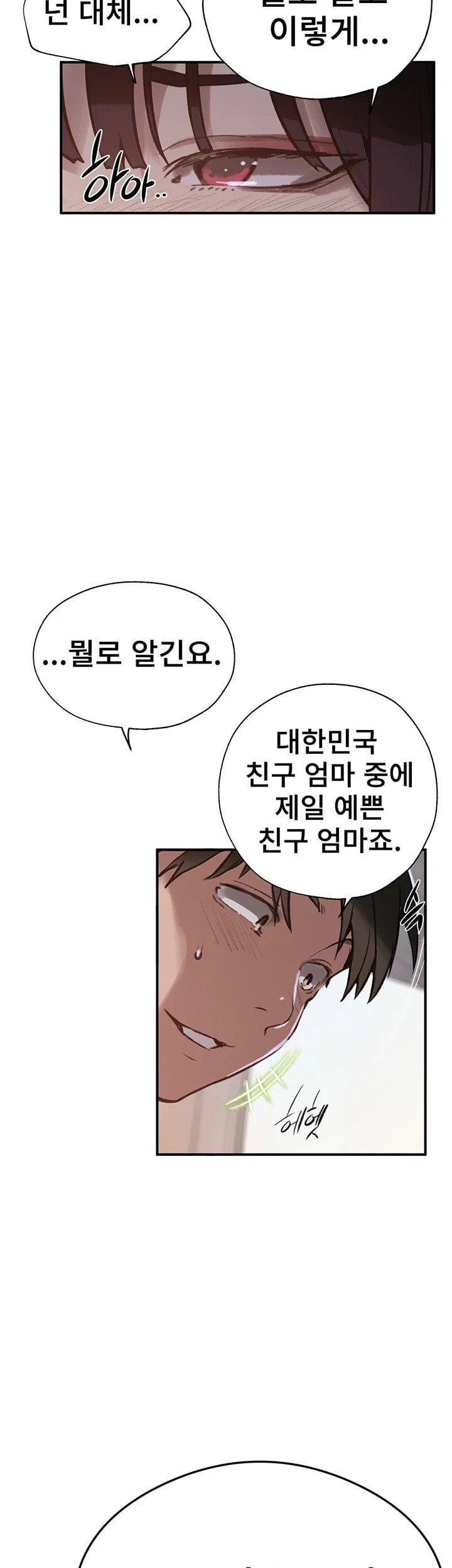 Secret Class Raw - Chapter 316 Page 15