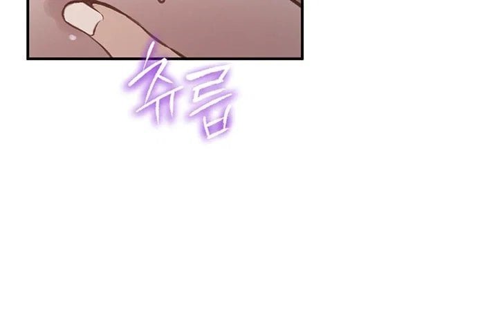 Secret Class Raw - Chapter 316 Page 18