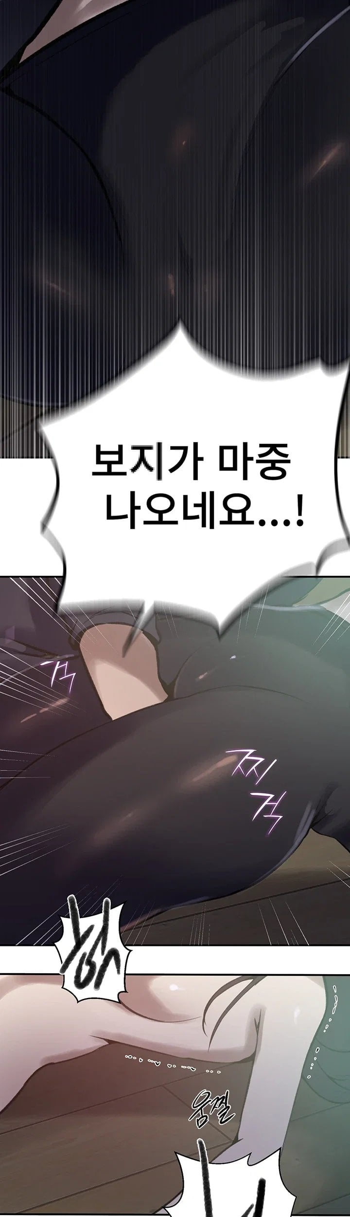 Secret Class Raw - Chapter 316 Page 20