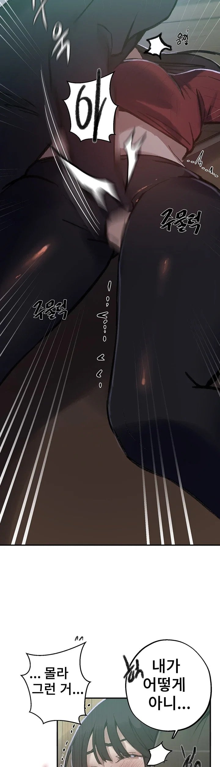 Secret Class Raw - Chapter 316 Page 9