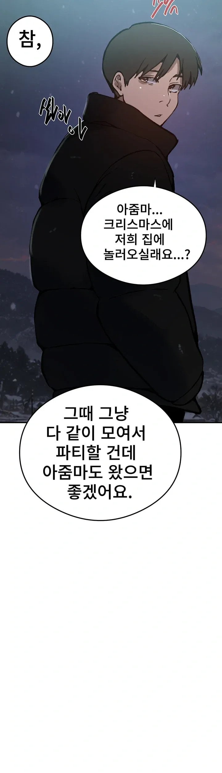 Secret Class Raw - Chapter 318 Page 34