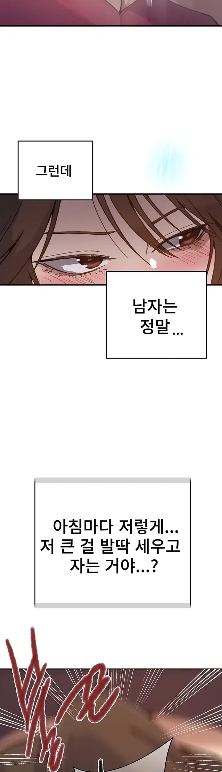 Secret Class Raw - Chapter 319 Page 22