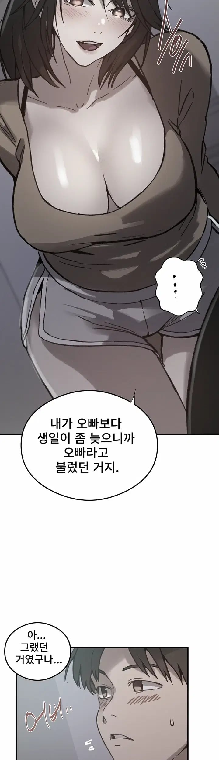 Secret Class Raw - Chapter 319 Page 3