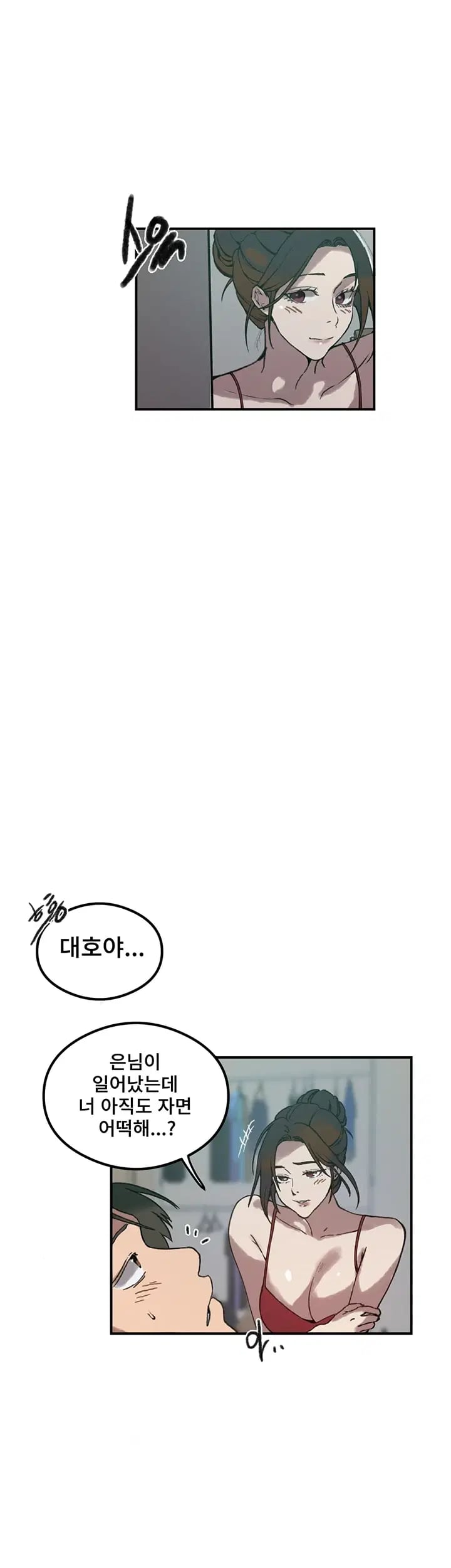 Secret Class Raw - Chapter 319 Page 33