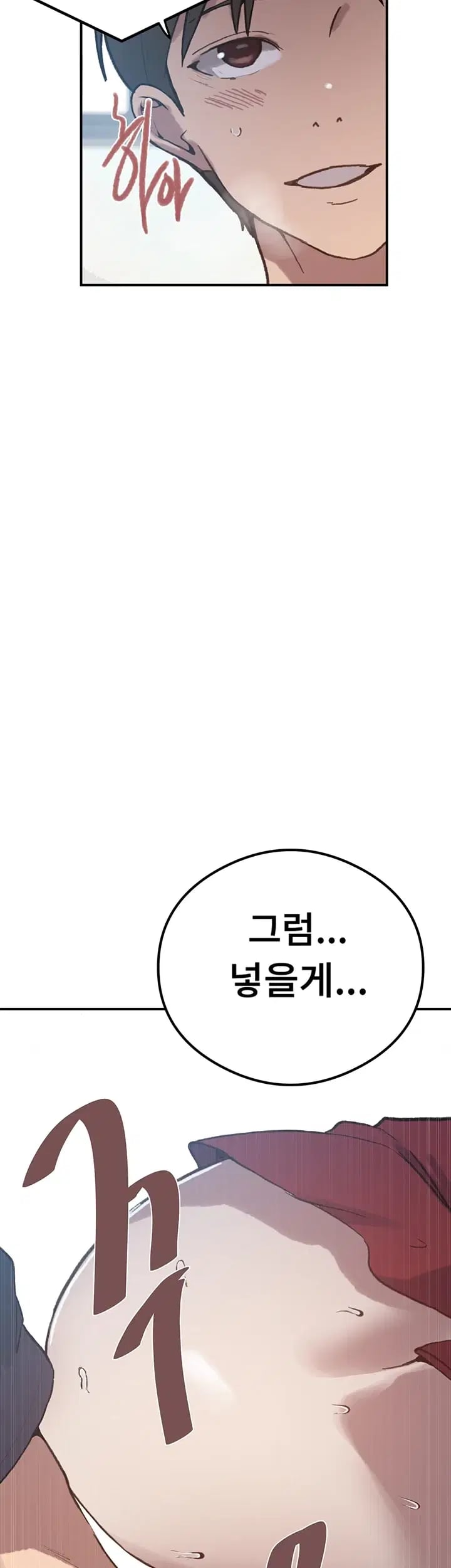 Secret Class Raw - Chapter 319 Page 48