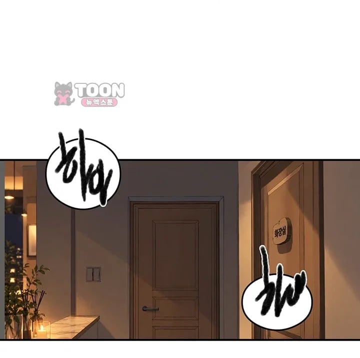 Secret Class Raw - Chapter 322 Page 45