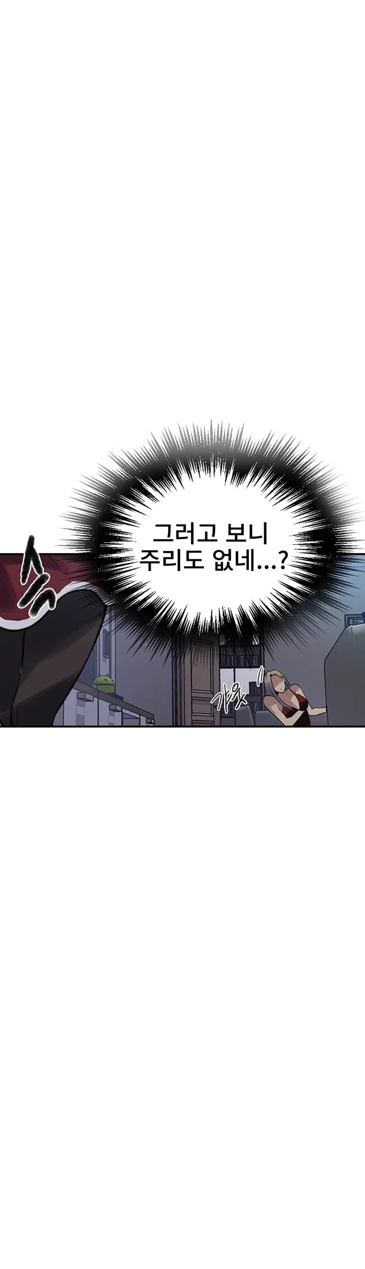 Secret Class Raw - Chapter 322 Page 8