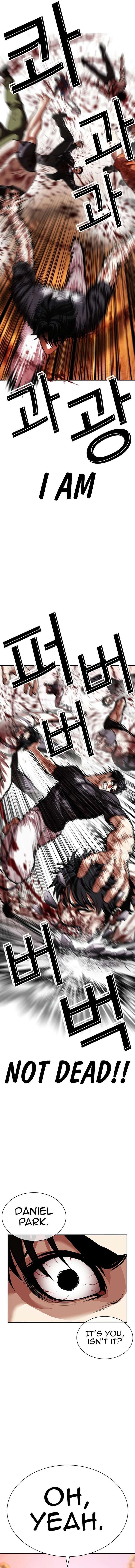 Lookism - Chapter 607 Page 25