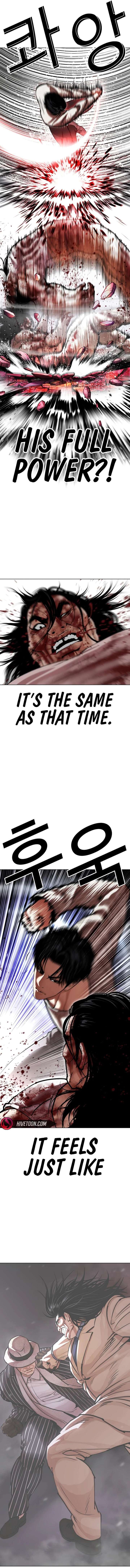 Lookism - Chapter 607 Page 7