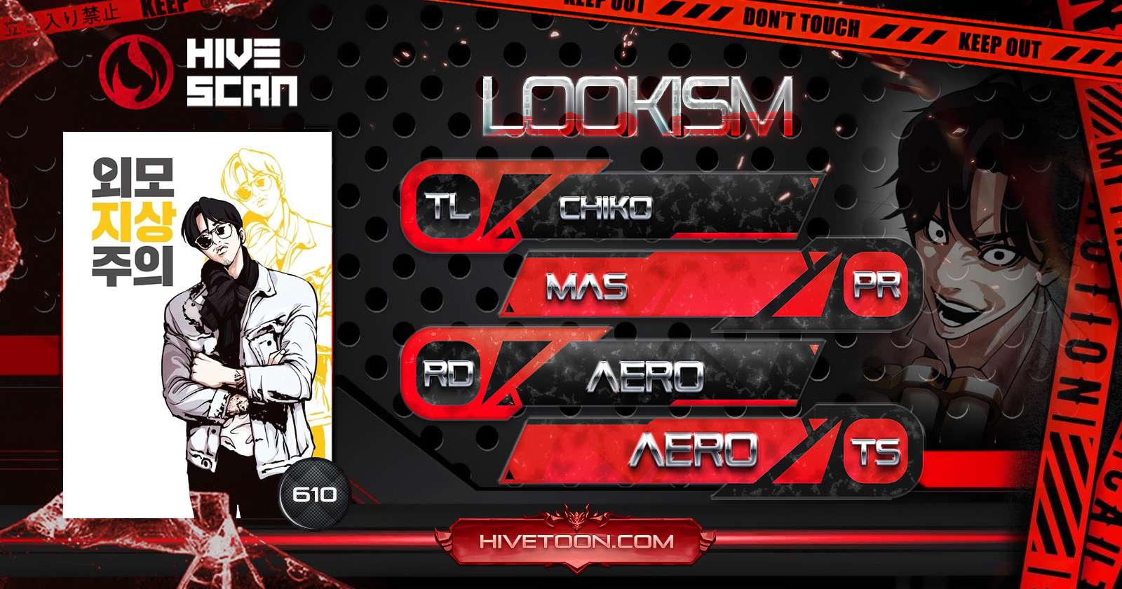 Lookism - Chapter 610 Page 1
