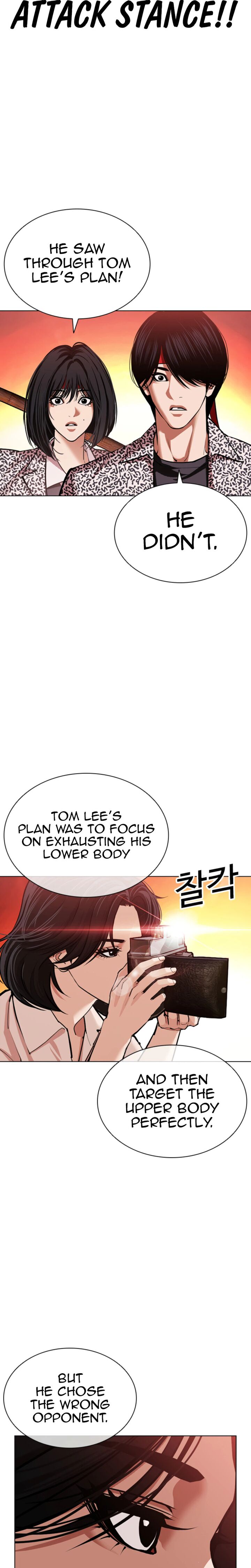 Lookism - Chapter 612 Page 16
