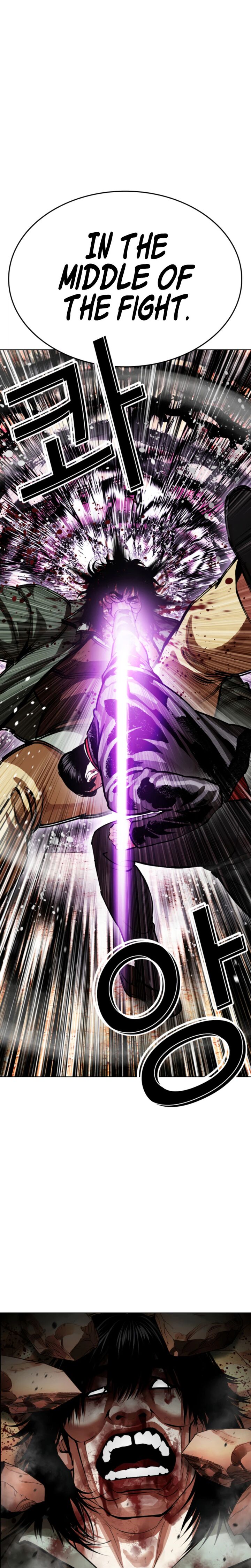 Lookism - Chapter 612 Page 34