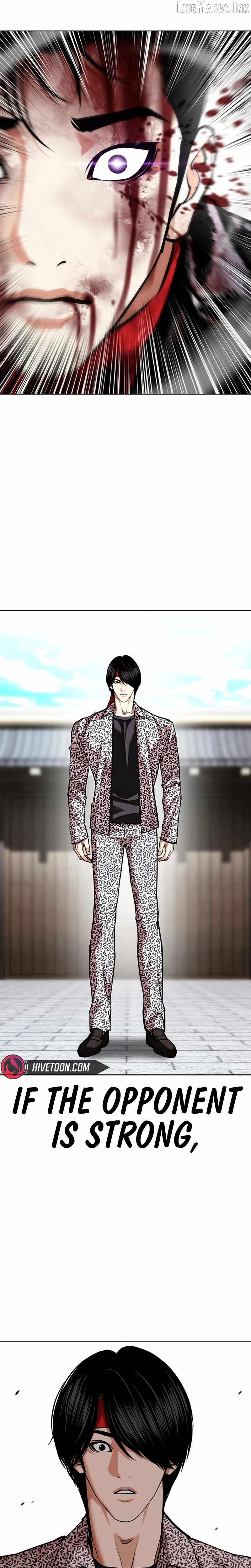 Lookism - Chapter 618 Page 16