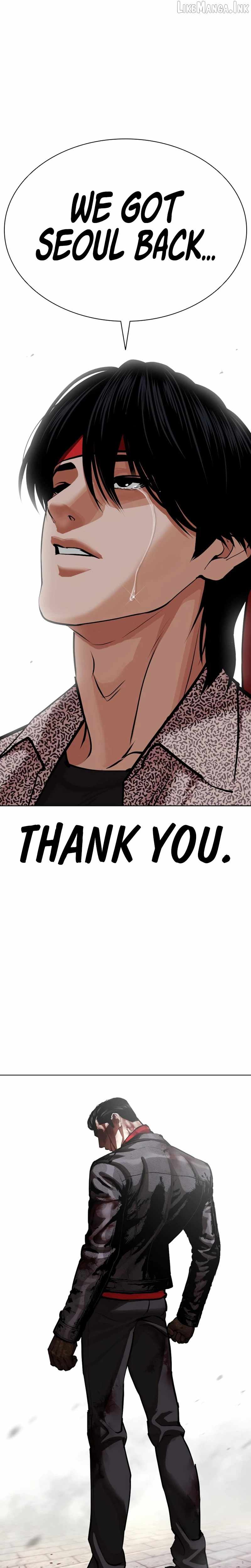 Lookism - Chapter 618 Page 27