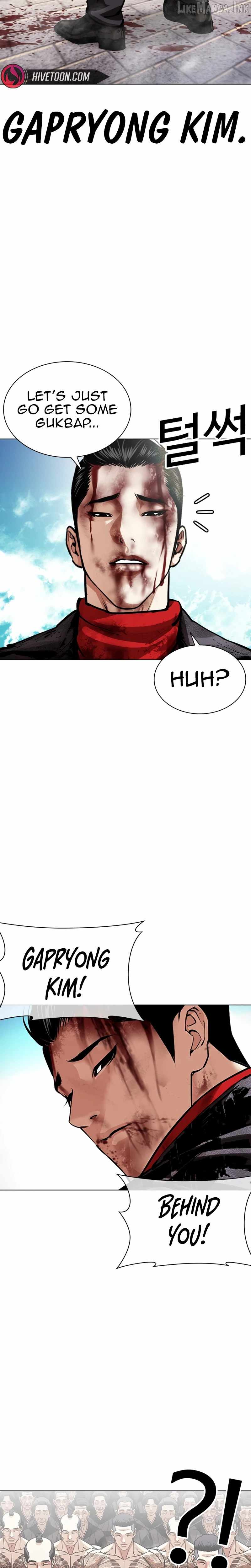 Lookism - Chapter 618 Page 28