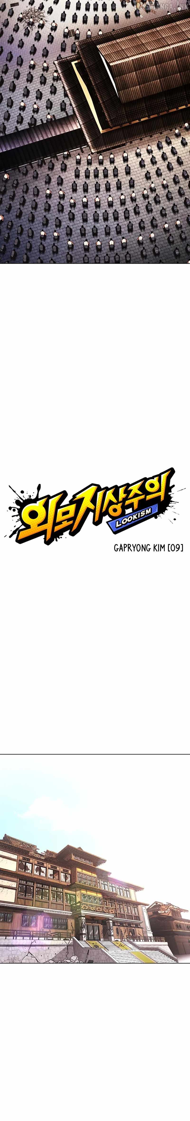 Lookism - Chapter 618 Page 30