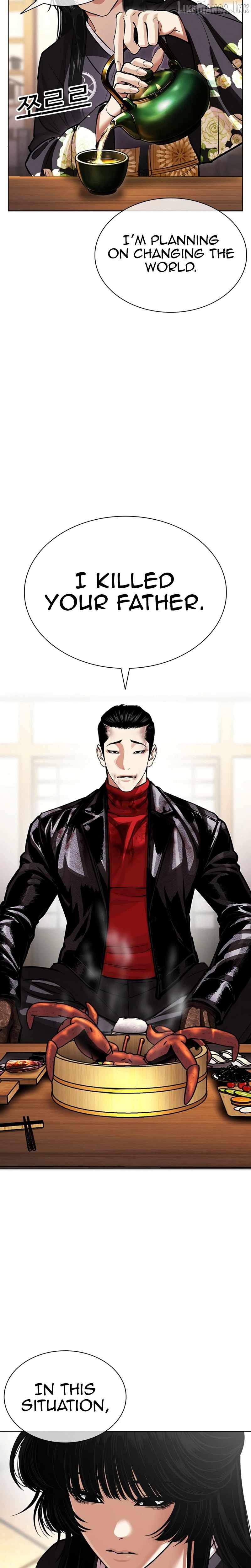 Lookism - Chapter 618 Page 32