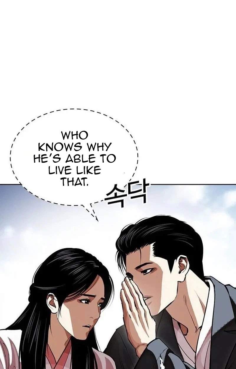 Lookism - Chapter 630 Page 18