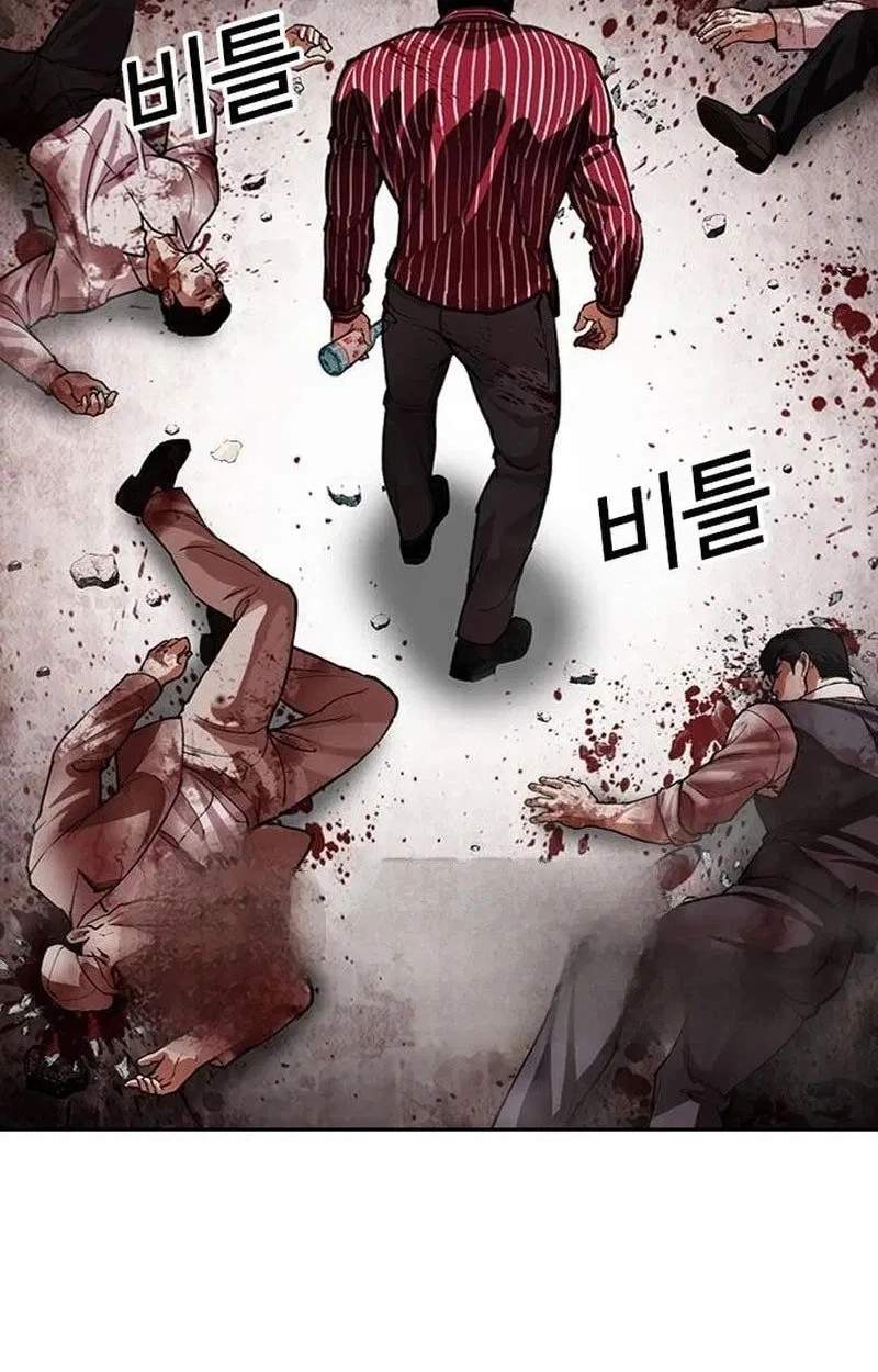 Lookism - Chapter 630 Page 47