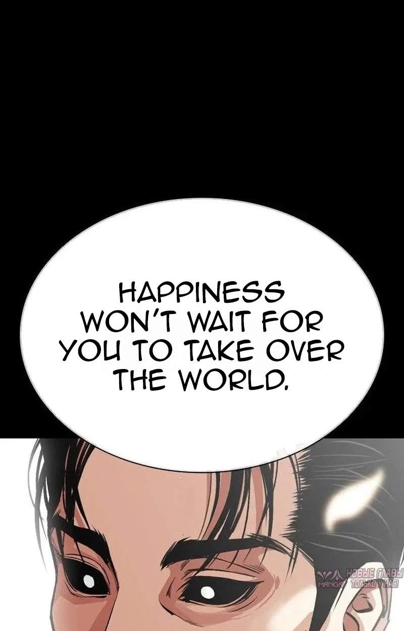Lookism - Chapter 630 Page 73