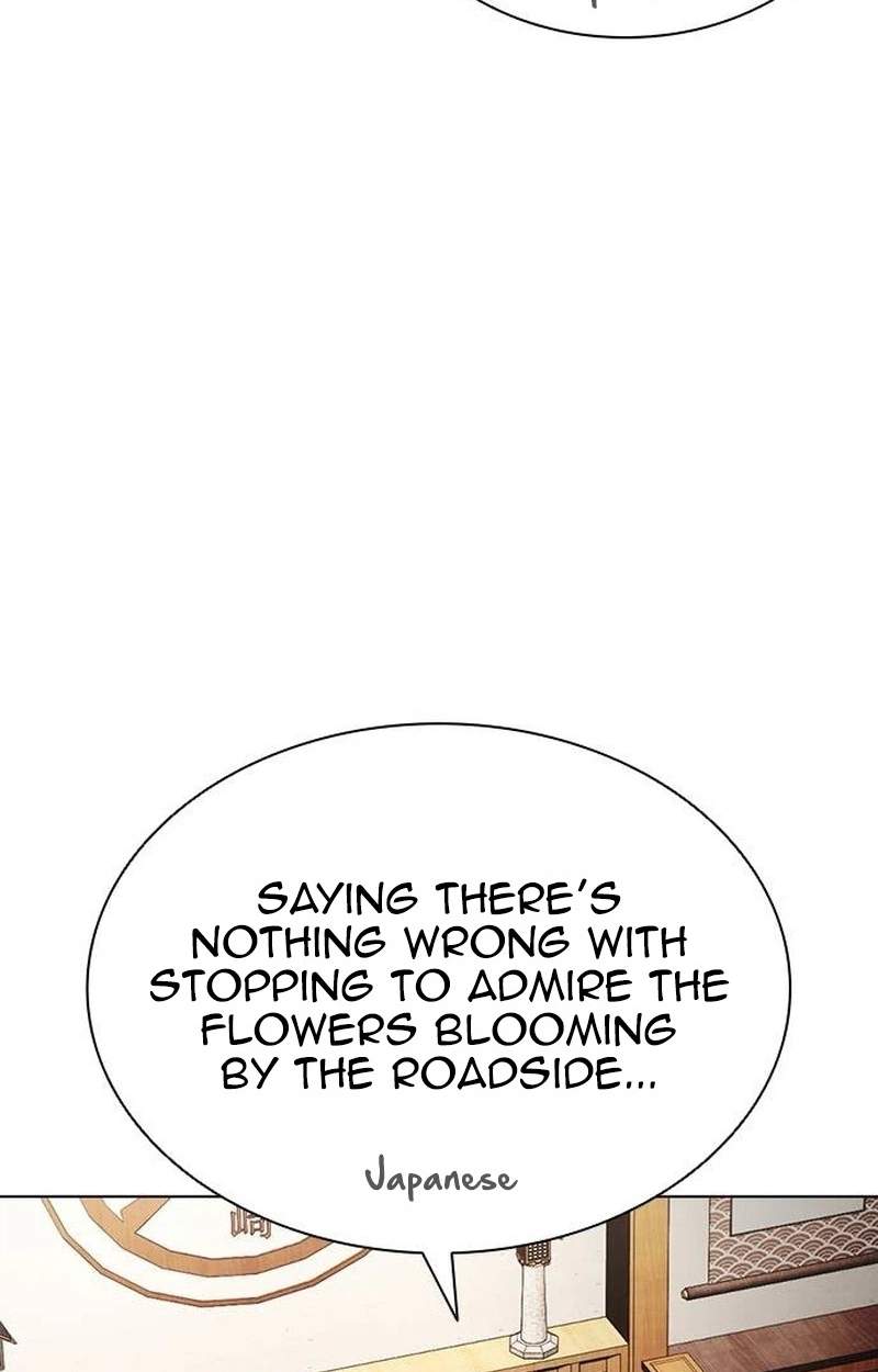 Lookism - Chapter 631 Page 12