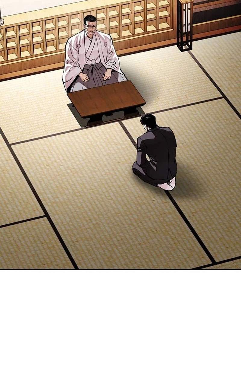 Lookism - Chapter 631 Page 13