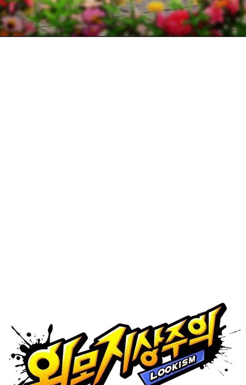 Lookism - Chapter 631 Page 35