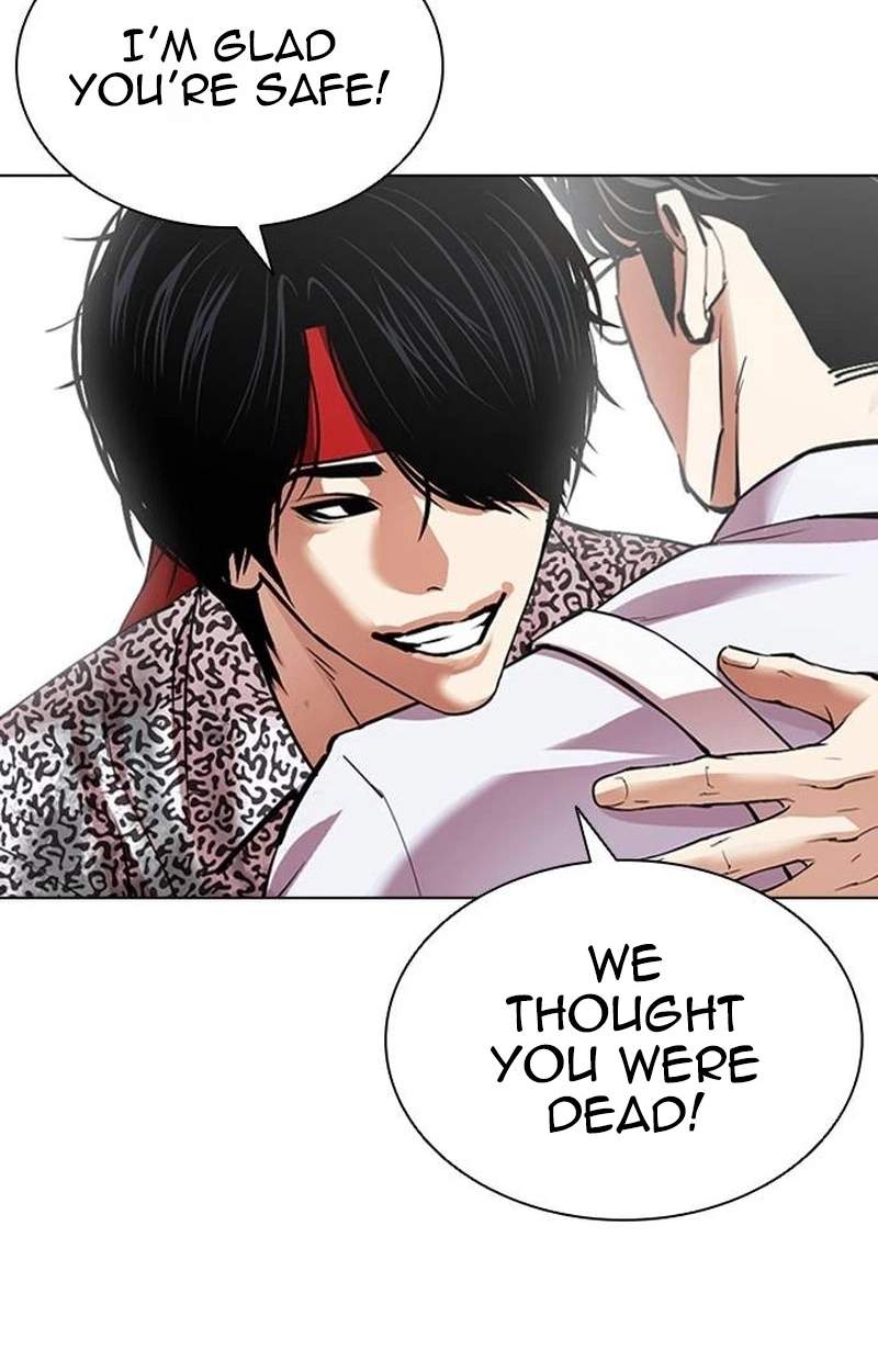 Lookism - Chapter 631 Page 46