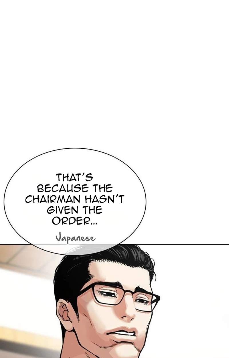 Lookism - Chapter 631 Page 7