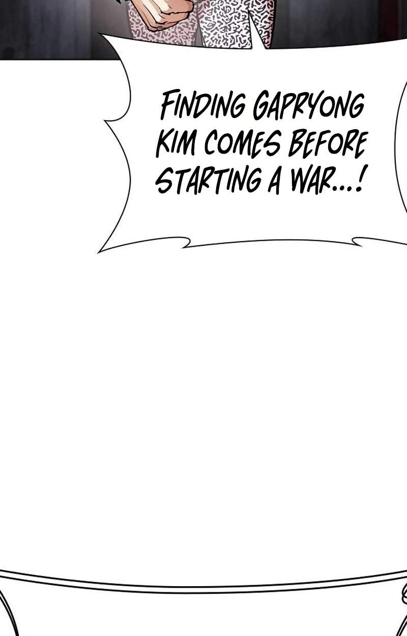 Lookism - Chapter 631 Page 75