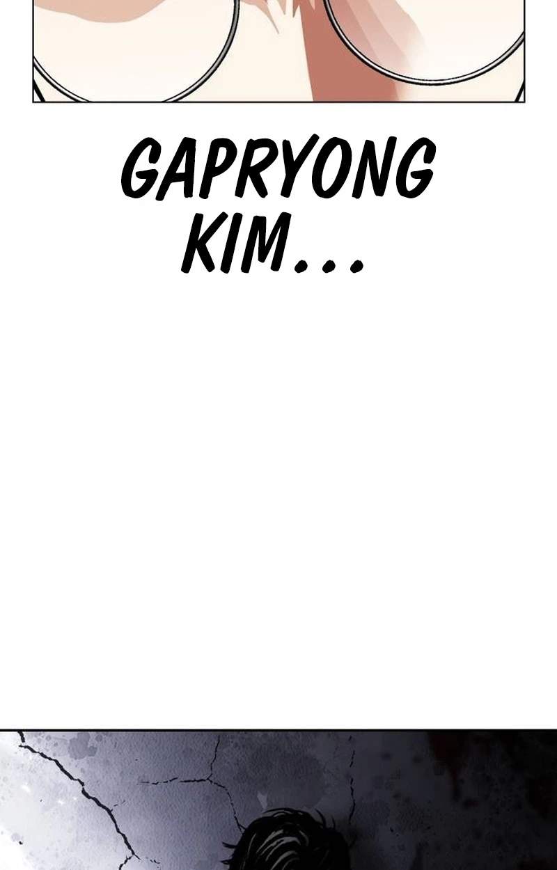Lookism - Chapter 631 Page 83