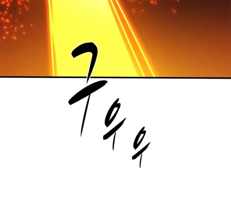 The Tutorial is Too Hard - Chapter 286 Page 10